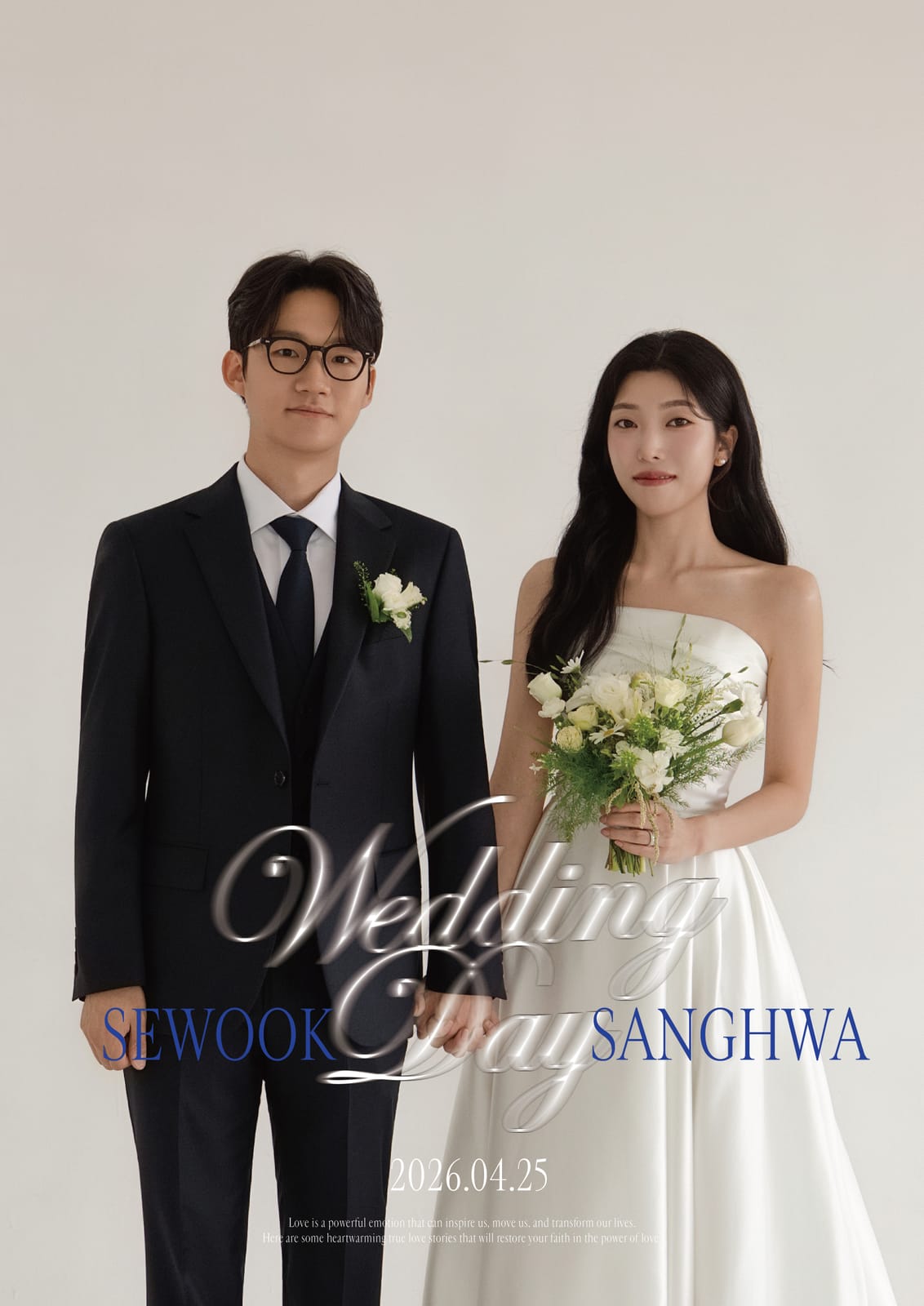 신랑 신부 메인 사진